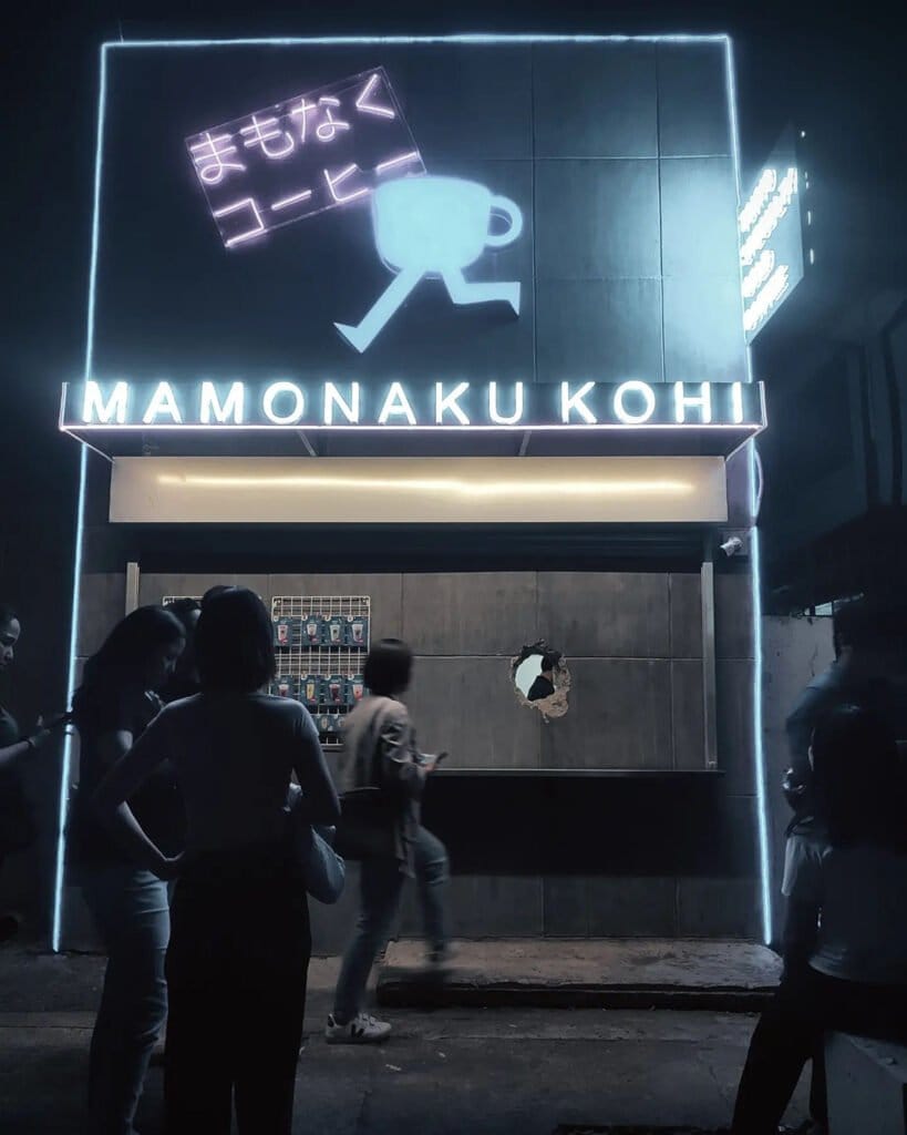 Mamonaku Kohi