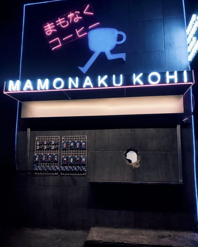 Mamonaku Kohi