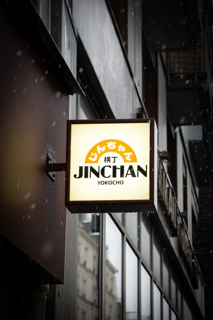 Jinchan Yochoko, enseigne japonaise à Paris